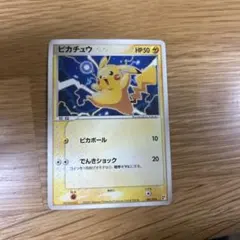 2025年最新】でんきショックの人気アイテム - メルカリ