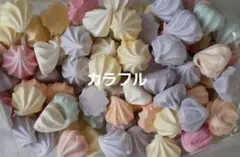 お菓子　焼き菓子　手作り　メレンゲクッキー　カラフル　まとめ売りのサムネイル