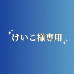 【即日発送】アーティポッペ　ザイガイスト アーガス・オート (リネン)のサムネイル