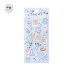 【BGM・海の生き物】「きゅるるんシール」ビージーエム