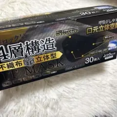 マスクまとめ売り40枚