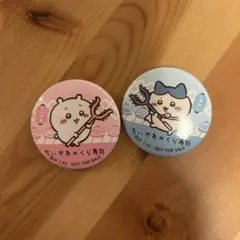 ちいかわ×くら寿司　缶バッチ