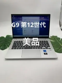 HP EliteBook 630 G9 第12世代 Core i5