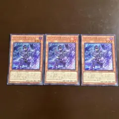 遊戯王 バックアップ＠イグニスター シークレット、スーパー 他セット