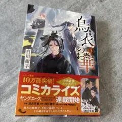 Item thumbnail for item e457f2a4-2c82-4a9e-8fc3-ea14927828e6