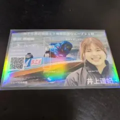 けーーんっ。様 リクエスト 2点 まとめ商品