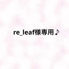 お得セット♪ ハンドメイドマスク　✿︎Mサイズ・Lサイズ✿︎