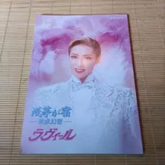 Item thumbnail for item 5456ebdc-33ca-41c5-b391-5f278fac03b8