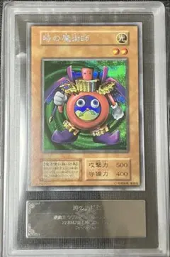 2025年最新】時の魔術師 arsの人気アイテム - メルカリ