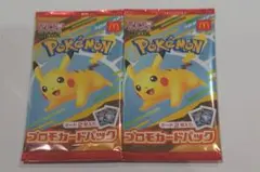 は*き様 ポケモンカードプロモパック 2パック