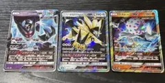 め*い様 ネクロズマGX*ズガドーンGX*3枚セットのサムネイル