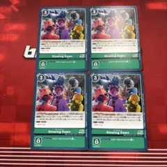 デジモンカード テイマーバトルパック31 グローイングドーン 4枚セット