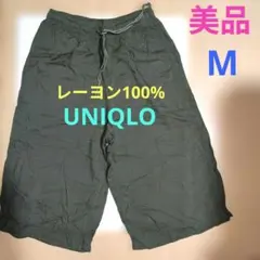 【美品】UNIQLO レーヨン100% カジュアルパンツ M