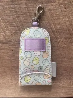 すみっこぐらし キーホルダーケース
