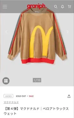 グラニフ　マクドナルド　ベロアトラックスウェット　Lサイズ