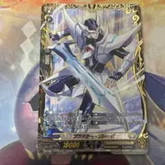 2026年最新】ブラスターブレード 初期の人気アイテム - メルカリ