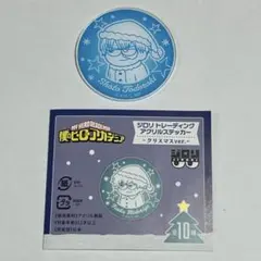 ヒロアカ ヒーロープラザ ジロリ アクリルステッカー クリスマス (轟焦凍)