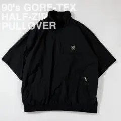 90's GORE-TEX ハーフジッププルオーバージャケットXXL US古着