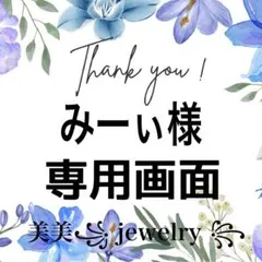 専用‼️MP59 モアサナイト イエローゴールド フープ ピアス 18K プラチナ