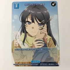 ビルディバイド 君だけがいない世界 上位賞 プロモ