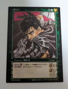 2026年最新】ベルセルク カードの人気アイテム - メルカリ