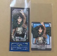 進撃の巨人 カラオケの鉄人 エレン　箔押しチケット風カード