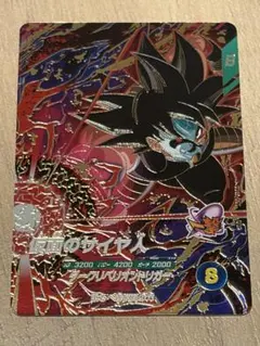 仮面のサイヤ人① GDR SDV7-055 ドラゴンボールスーパーダイバーズ