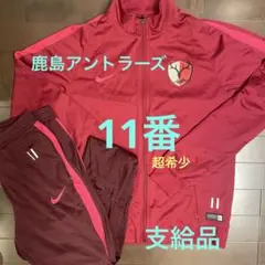 2025年最新】鹿島ジャージの人気アイテム - メルカリ