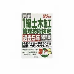 Item thumbnail for item 0c7a1899-ac78-4062-81ea-8ac447a3135d