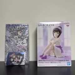 魔法少女まどか☆マギカ 暁美ほむらセット