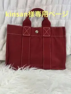 2026年最新】エルメス フールトゥ レッドの人気アイテム - メルカリ