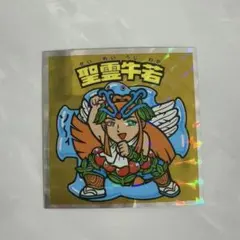 40th 聖霊牛若 No.40 ヘッドだらけのビックリマン