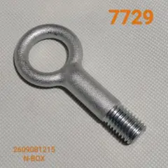 7729 ホンダ純正けん引フック N-BOX積載工具