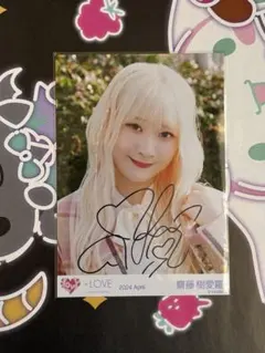 齋藤樹愛羅 呪って呪って 直筆 ヨリ イコラブ MV衣装