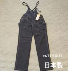 スライ サロペット オーバーオール 平成レトロ ワンショルダー - メルカリ