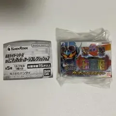 仮面ライダーガッチャード DXミニチュア&パッケージコレクション 2