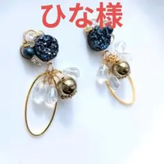 ひな様 (同梱値引き-100)リクエスト 2点 まとめ商品