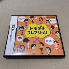 トモダチコレクション ニンテンドーDSソフト