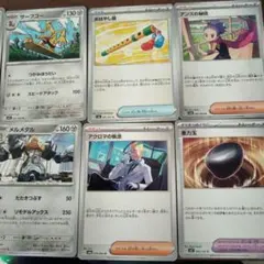 ポケモンカード まとめ売り