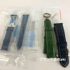 新品 ジャガールクルト オーストリッチ 替えベルト 青 21mm - メルカリ