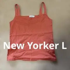 ニューヨーカー　オレンジ　Lのサムネイル
