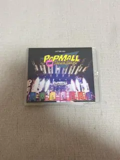 POP MALL Live Tour 2023 Blu-ray なにわ男子