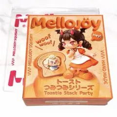 Mellojoy メロジョイ スクイーズ トースト つみつみシリーズ 未開封