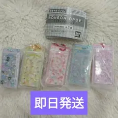 【５個セット】 サンリオ ボンドロミニチュアチャーム2