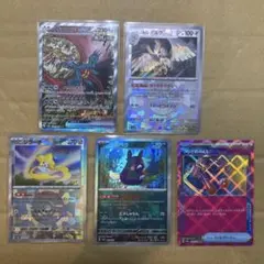 トドロクツキex SR.SAR.マスボ　セット トドロクツキex SAR、マスボミラーセット - メルカリ