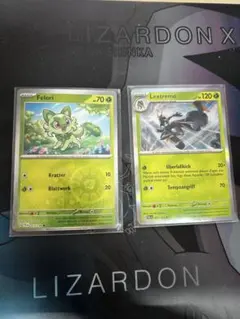 Item thumbnail for item 03ae361b-dad9-49e3-89c5-bca6e6dcfd59