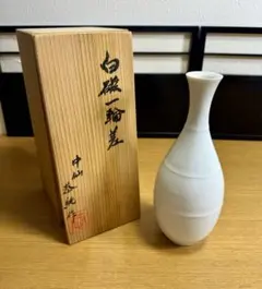 真作保証 中村清六 自作 白磁つる首花入 県重要無形文化財 日本工芸会