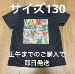【新品未使用】イタリアンブレインロット/Tシャツ/ブラック/130