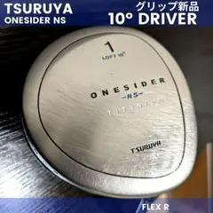 2026年最新】つるやゴルフ 短尺の人気アイテム - メルカリ