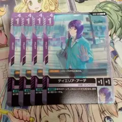 ガンダムカードゲーム ショップバトル優勝プロモ C+ ティエリア